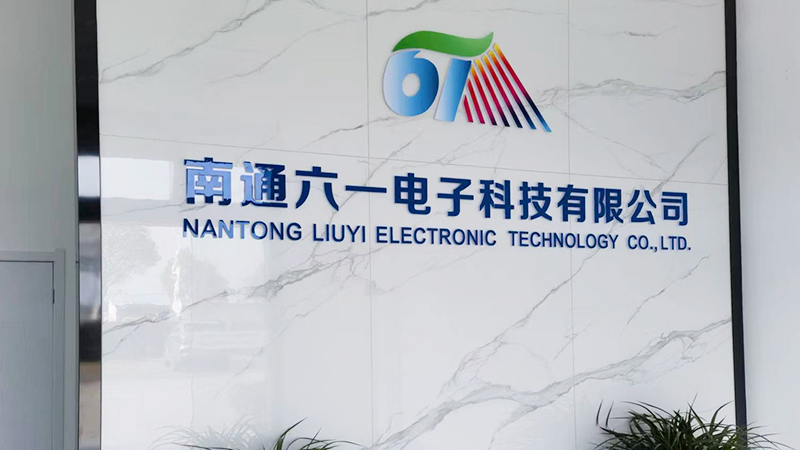 Nantong Liuyi Electronic Technology Co., Ltd.